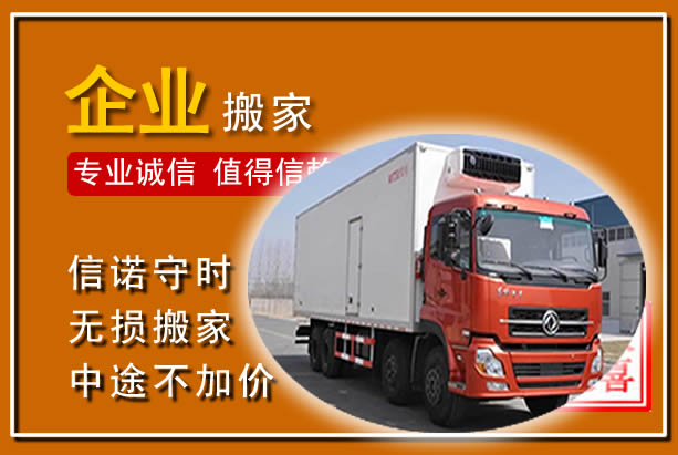 石屏工厂单位搬迁